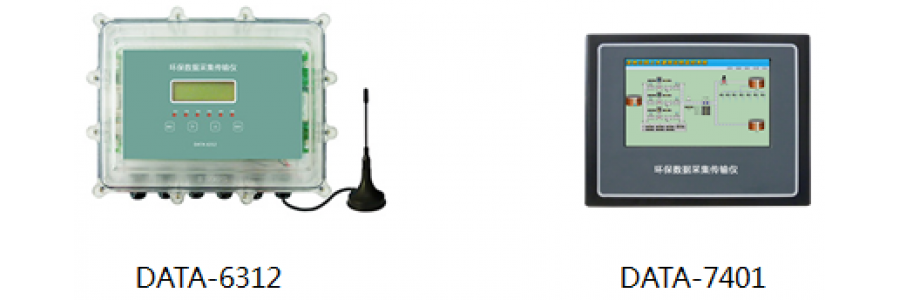 環(huán)保數(shù)據(jù)采集傳輸