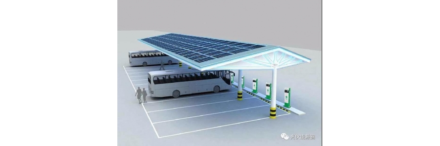 六省市發文 這項光伏+應用將迎來新爆發