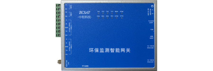 工業物聯網云平臺和工業智能網關軟硬件解決方案